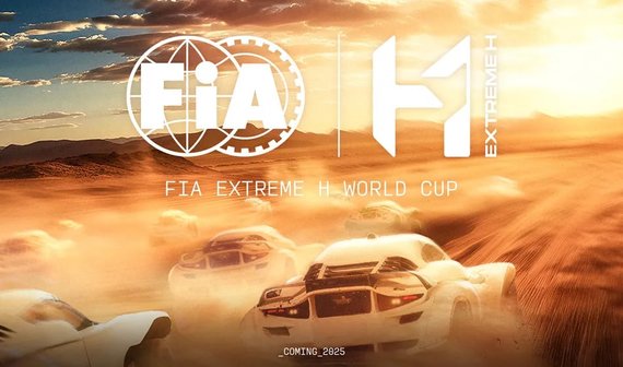 Extreme H получает статус Кубка мира FIA