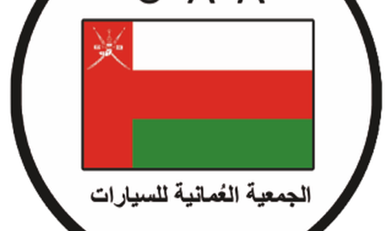 Международный Чемпионат Омана по Дрифту (Oman International Drift Championship, OIDC)